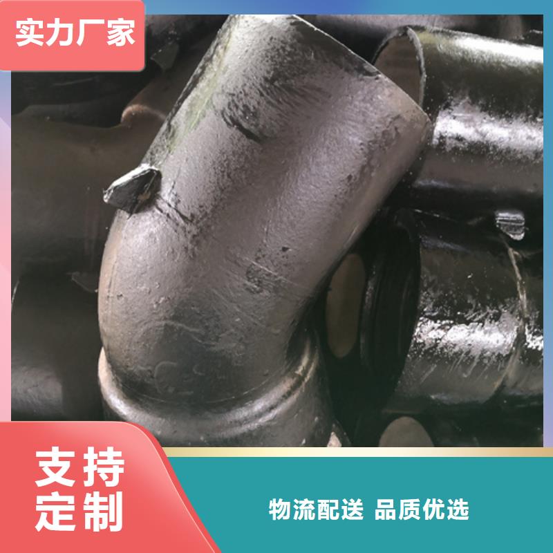 球墨铸铁管件柔性铸铁管厂家好品质用的放心用心经营