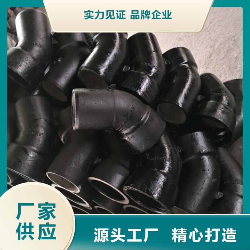 球墨铸铁管件-新兴球墨铸铁管多年实力厂家质检合格出厂