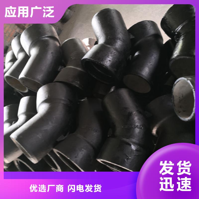 球墨铸铁管件,T性接口球墨铸铁管优选原材厂家直发