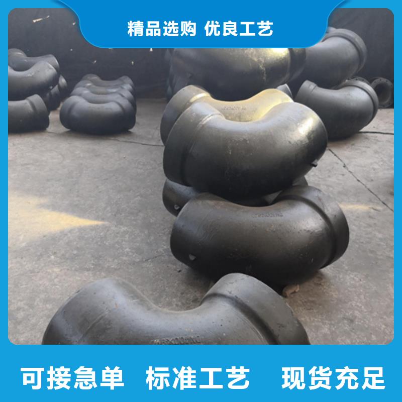 球墨铸铁管件T性接口球墨铸铁管拒绝伪劣产品本地经销商