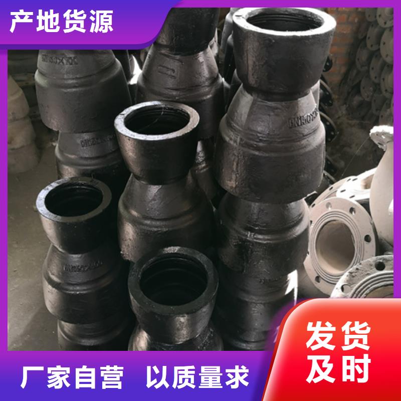 球墨铸铁管件【排水球墨铸铁管DN200】产品细节参数本地公司