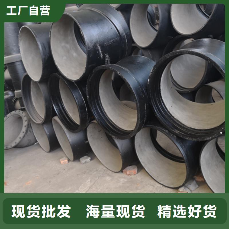 球墨铸铁管件新兴球墨铸铁管从厂家买售后有保障多种规格供您选择