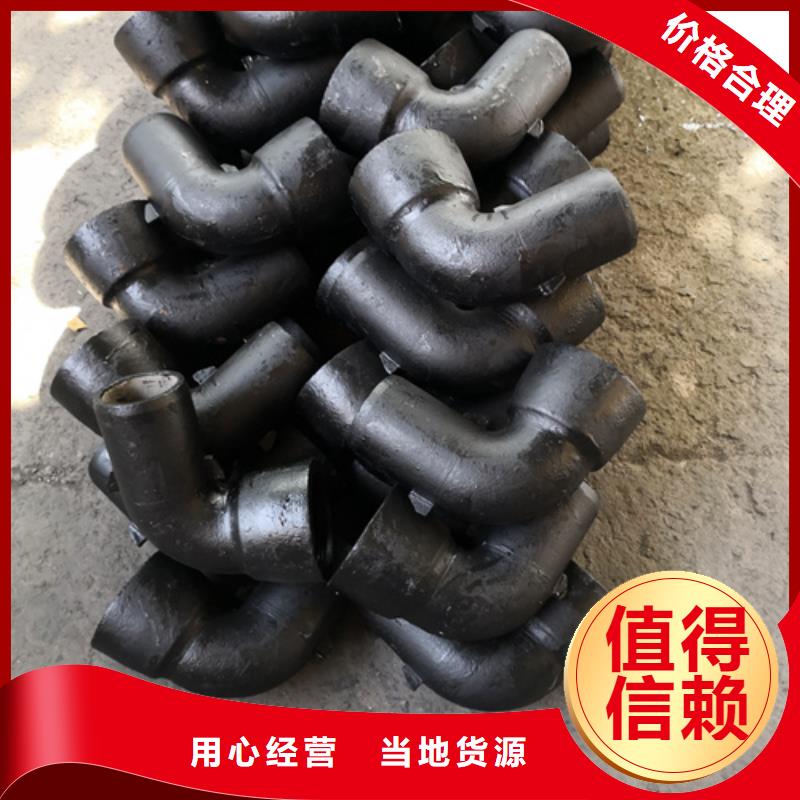 【球墨铸铁管件】DN450球墨铸铁管价格透明当地品牌