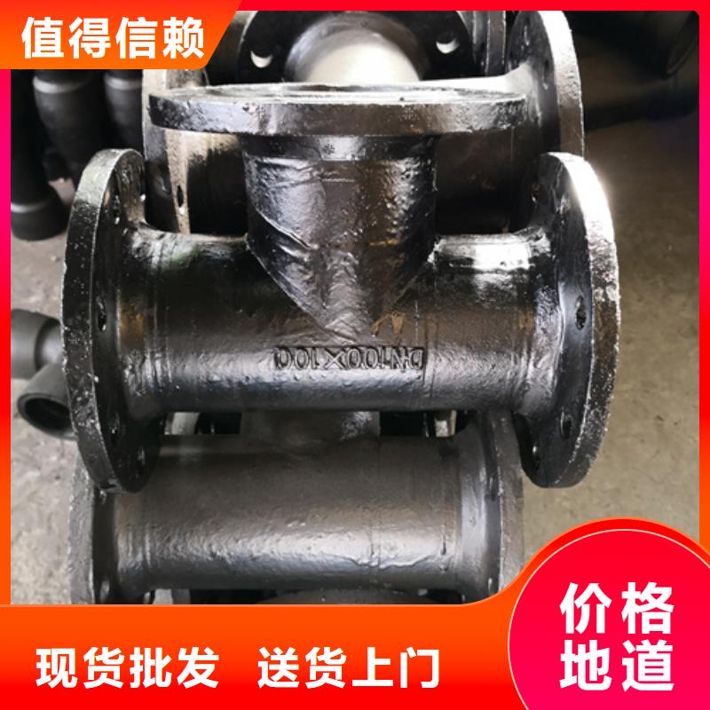 球墨铸铁管件,柔性铸铁管厂家用心做好细节交货准时