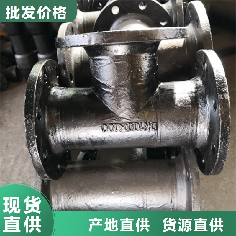 球墨铸铁管件,球墨铸铁井盖DN600放心选购免费回电