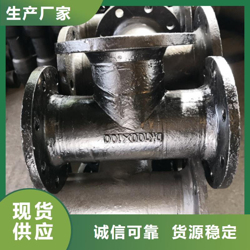 球墨铸铁管件,【球墨铸铁篦子】实力厂家直销一站式采购商