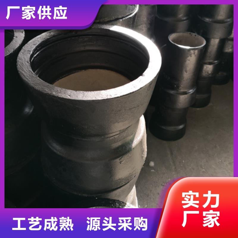 球墨铸铁管件【球墨铸铁管】实体诚信经营自主研发