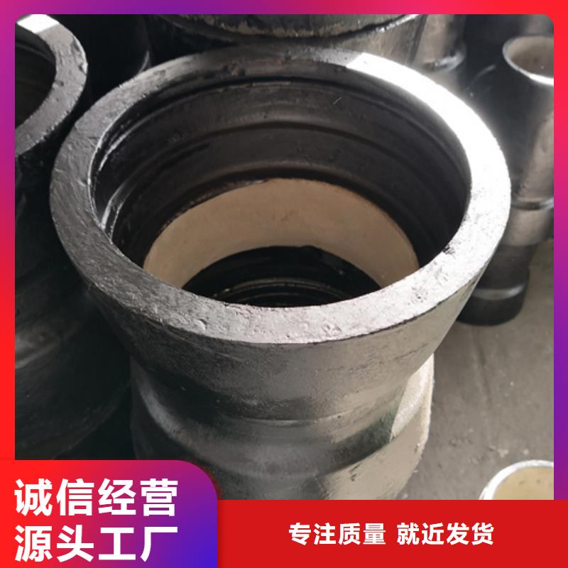 【球墨铸铁管件,球墨管设计合理】匠心工艺