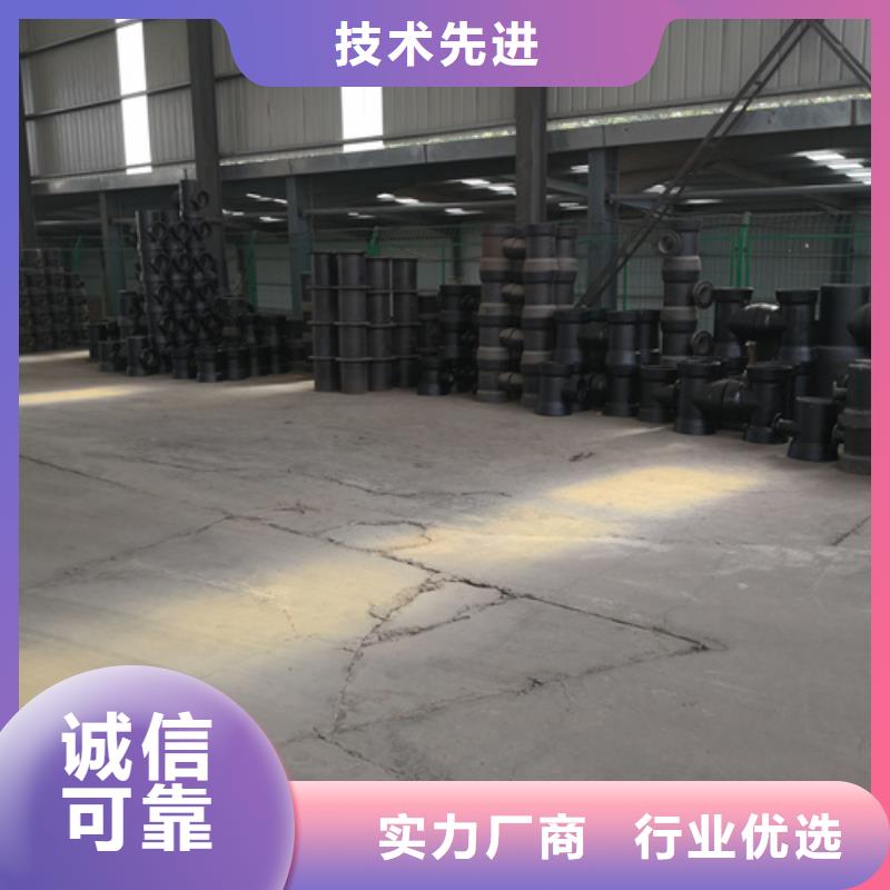 【球墨铸铁管件内衬塑球墨铸铁管精心】货真价实