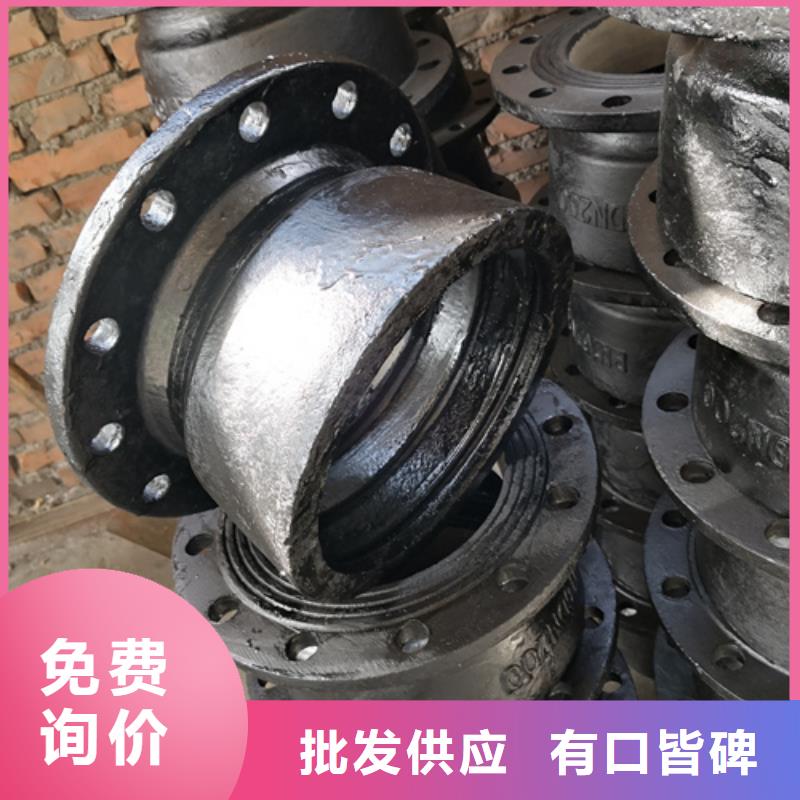 【球墨铸铁管件K9级柔性球墨铸铁管产地货源】本地厂家