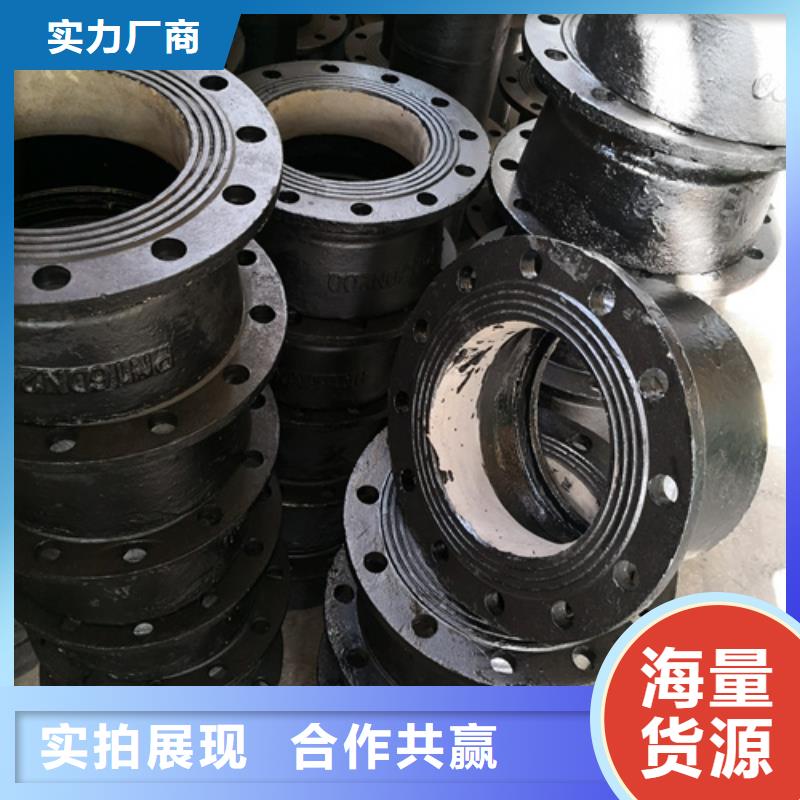 球墨铸铁管件,K10球墨铸铁排水管随心所欲定制本地生产商