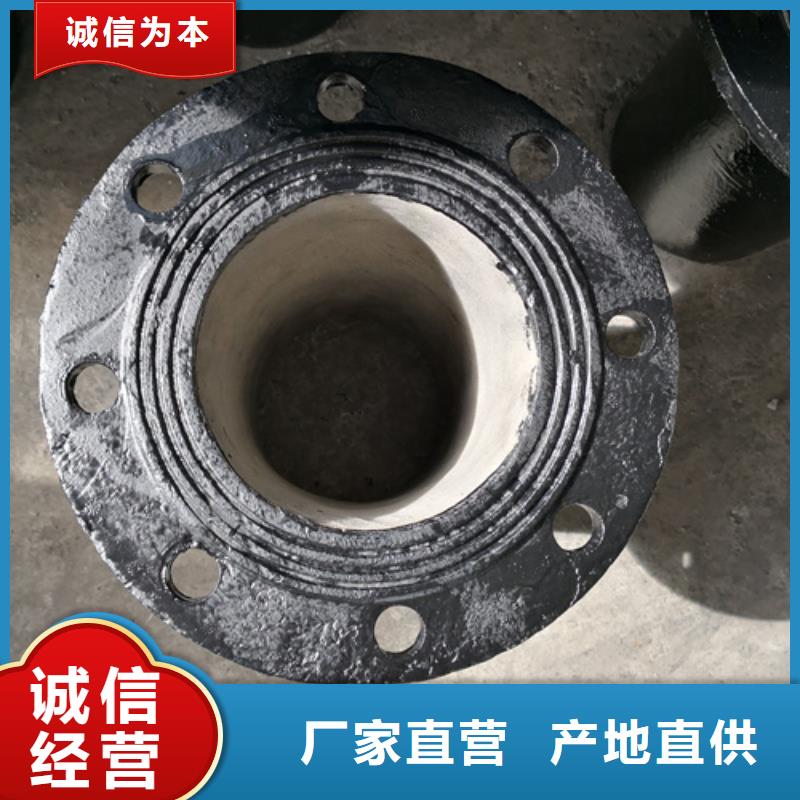 球墨铸铁管件柔性铸铁管厂家定制速度快工期短同行低价