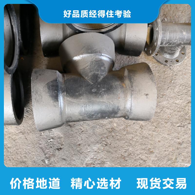 【球墨铸铁管件】球墨铸铁井盖厂家质量过硬同城服务商