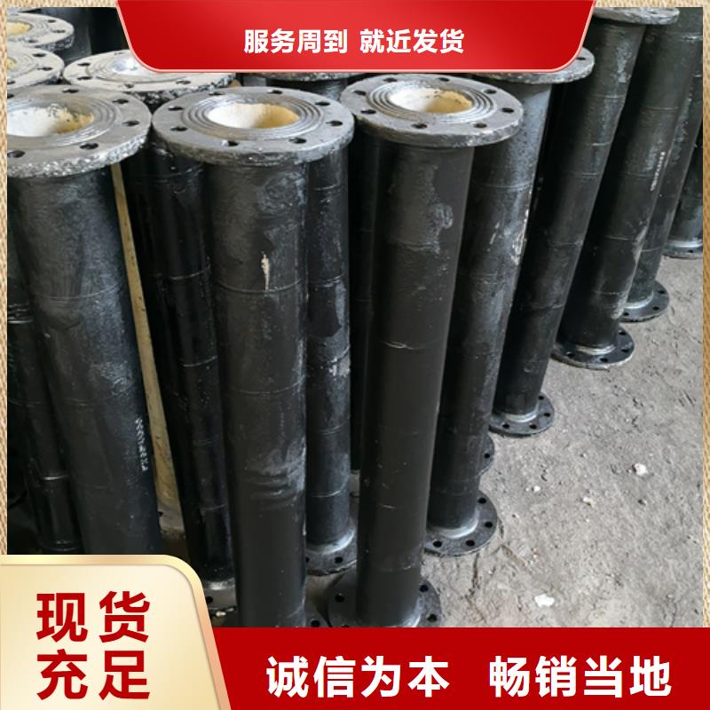 【球墨铸铁管件】-Dn150球墨铸铁管厂家现货批发厂家型号齐全