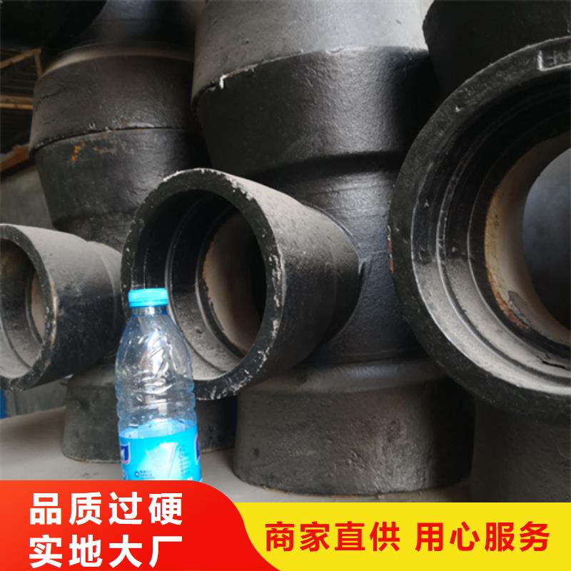 【球墨铸铁管件-承插式离心球墨铸铁给水管海量现货】严选材质