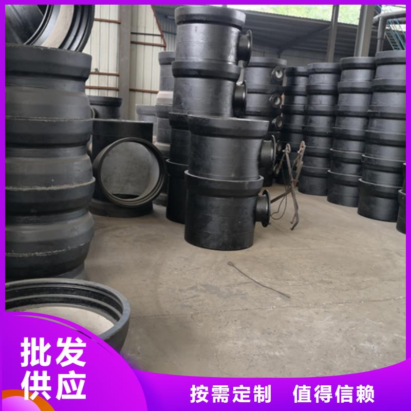 球墨铸铁管件dn600球墨铸铁管经销商本地品牌