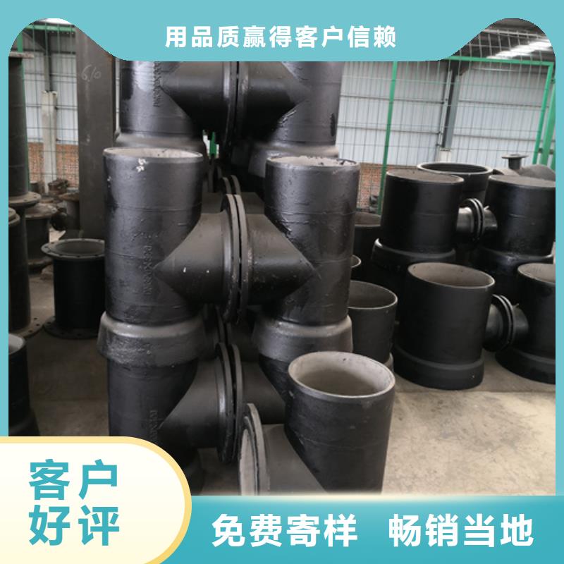 球墨铸铁管件用心做产品厂家直发