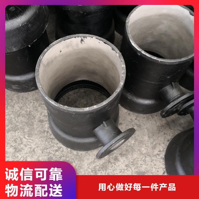 球墨铸铁管件源头厂源头货质量层层把关