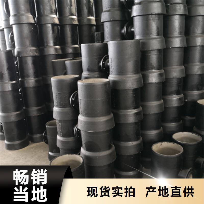 【球墨铸铁管件】,球墨管价格工艺层层把关本地品牌