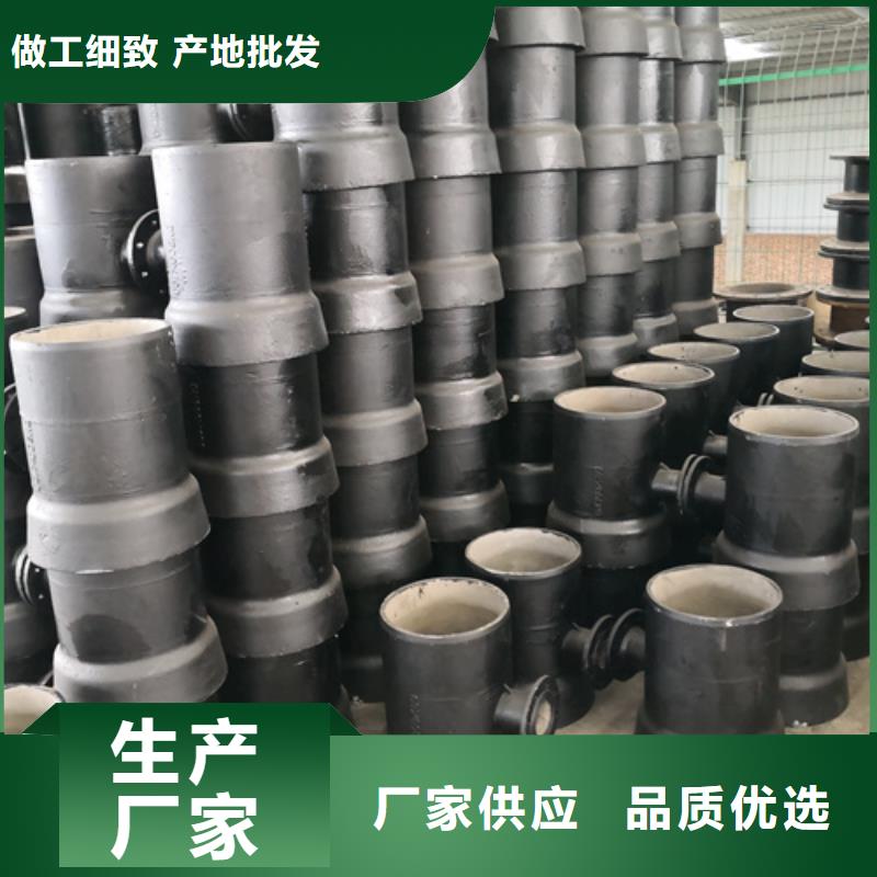 球墨铸铁管件柔性铸铁管实力厂家源头厂家直销