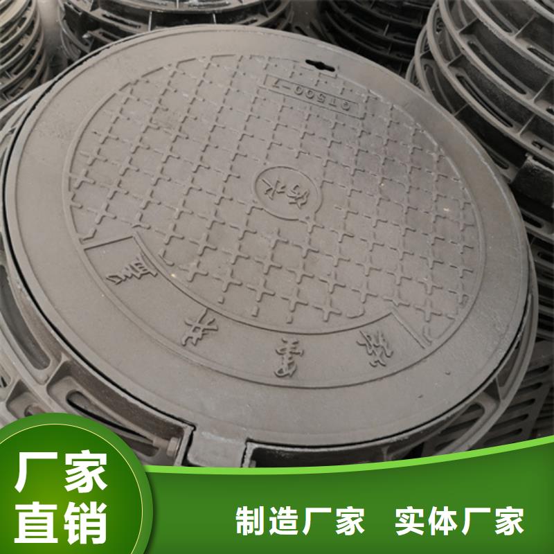 【井盖】大口径球墨铸铁管厂家型号齐全详细参数