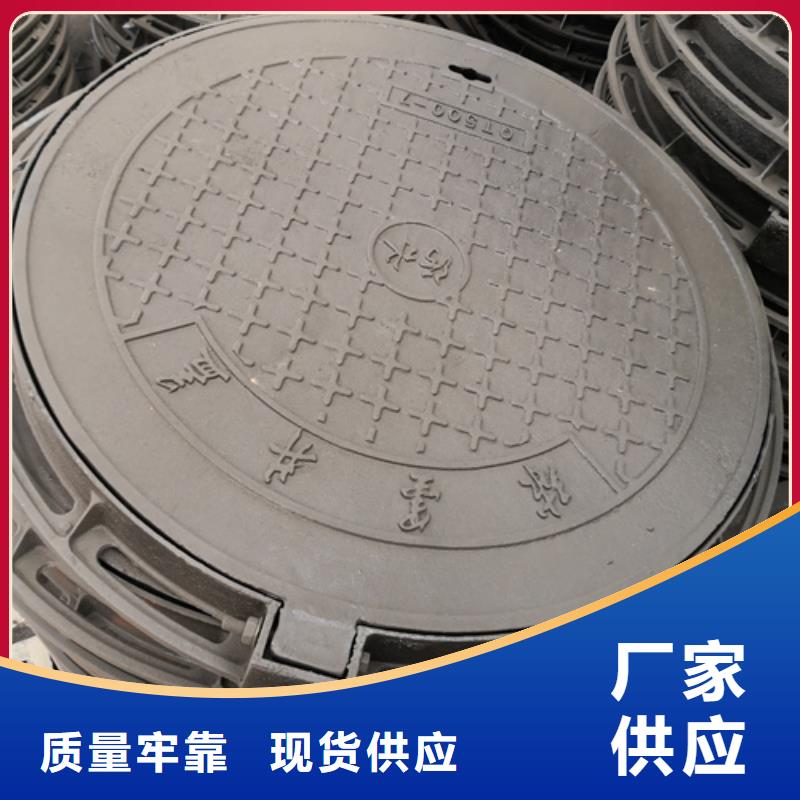 井盖_球墨铸铁管厂家为您提供一站式采购服务价格实惠