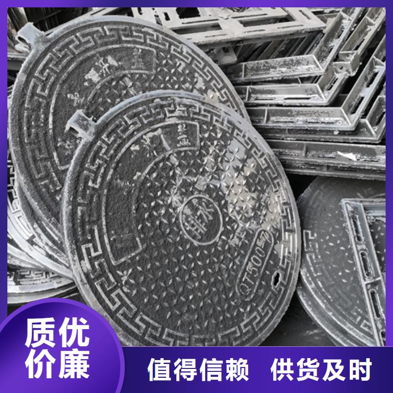 【井盖球墨铸铁井盖物美价优】随心所欲定制