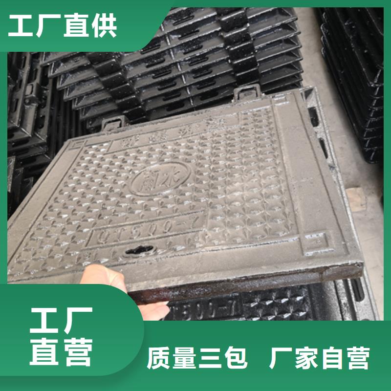 井盖,T型离心球墨铸铁管源厂定制讲信誉保质量