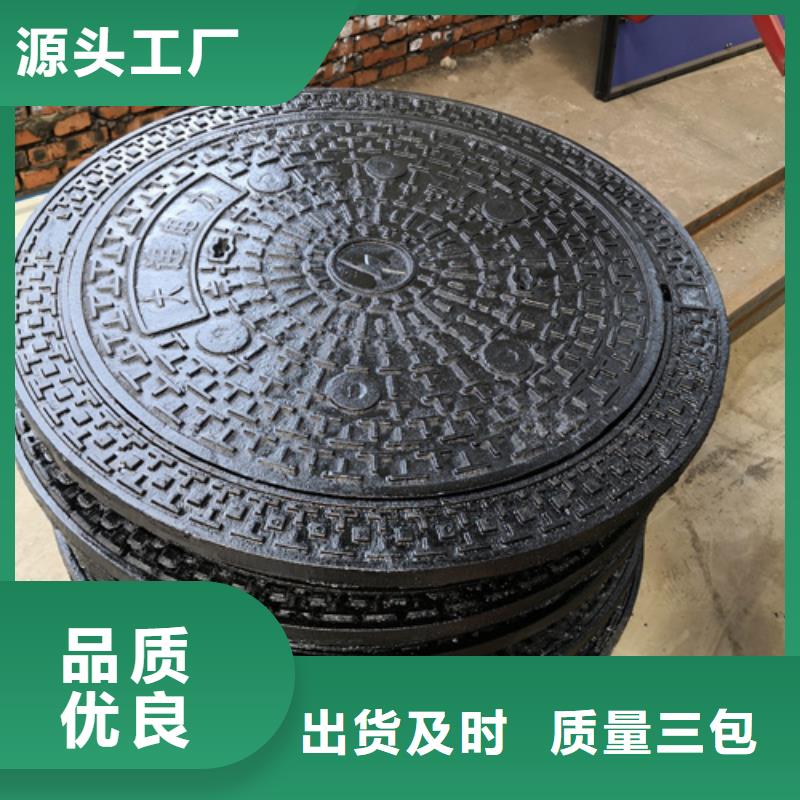井盖【球墨铸铁管厂家】工厂采购当地服务商