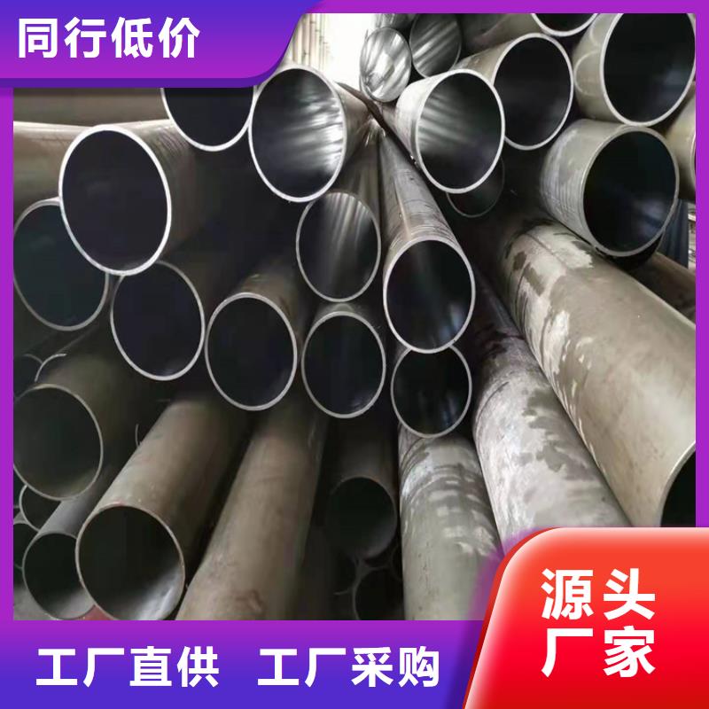 珩磨管,【航磨管】随心所欲定制产品细节参数