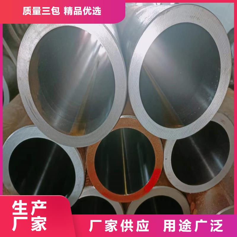 【绗磨管,油缸管生产厂家货源足质量好】本地服务商