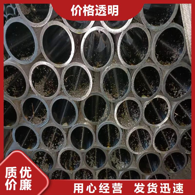 珩磨管-油缸筒质量牢靠正规厂家