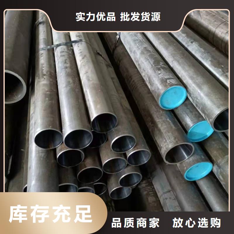 研磨管【镗孔油缸管】合作共赢可定制