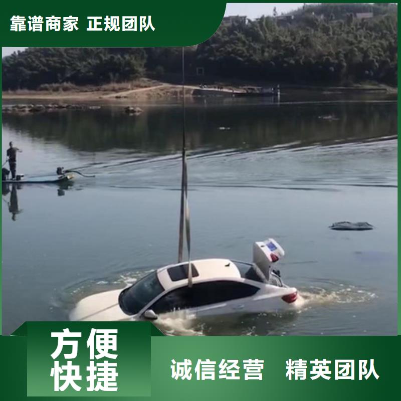 水下水下打捞售后保障快速响应