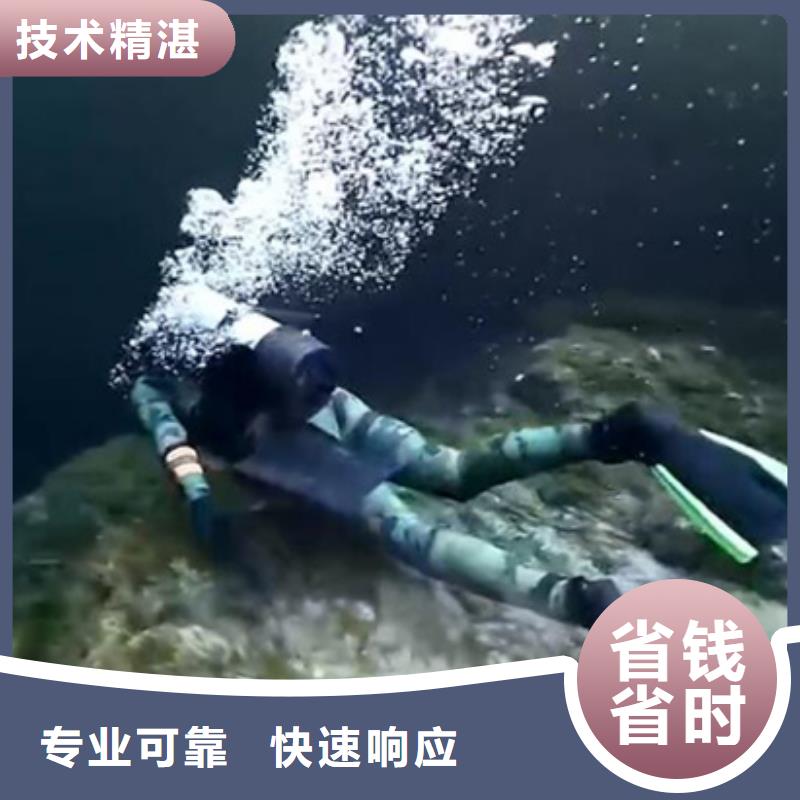 【水下潜水打捞救援收费合理】价格美丽