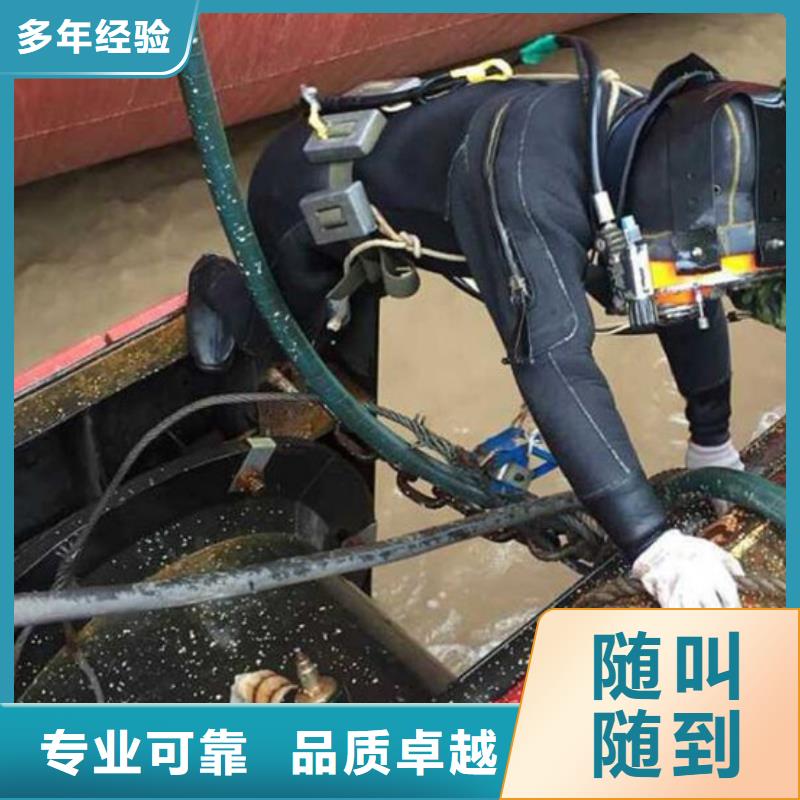 水下【水下打捞清理】多家服务案例当地公司