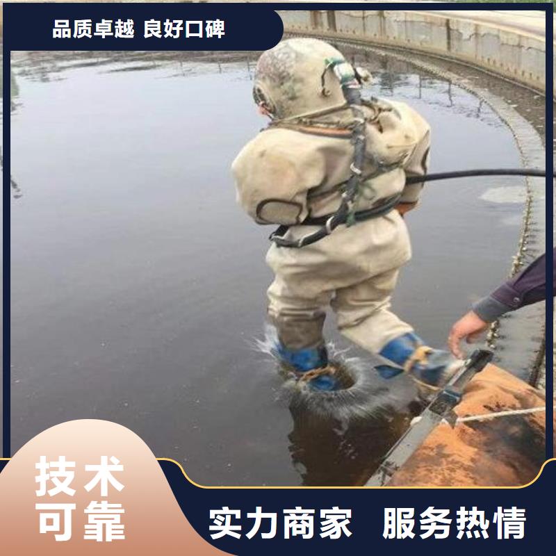 水下_水下打捞价格透明案例丰富