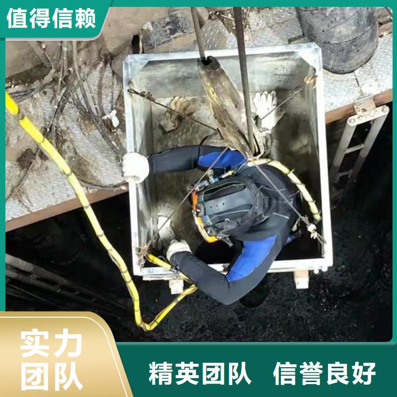 水下污水管道水下拆除全市24小时服务技术好