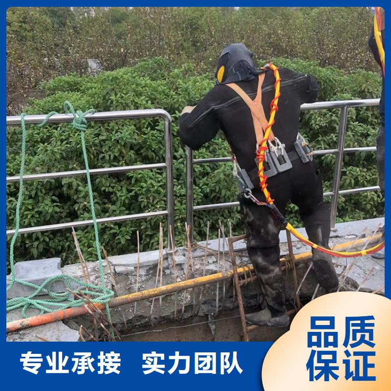 【水下】潜水打捞有实力全市24小时服务