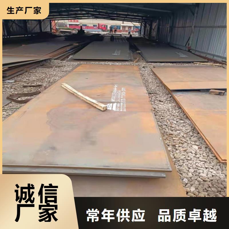 NM400耐磨钢板现货源头好货当地生产商