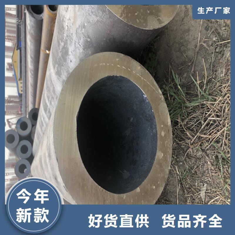 【无缝钢管】大口径精拔无缝钢管价格地道实力商家供货稳定