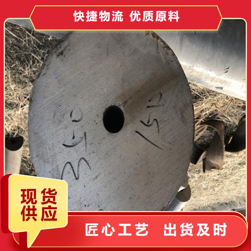 无缝钢管厚壁钢管定金锁价本地供应商