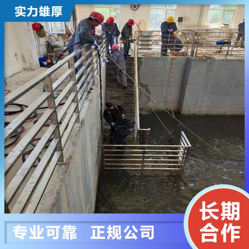 衡阳市水下管道堵漏公司诚信施工经营专业可靠