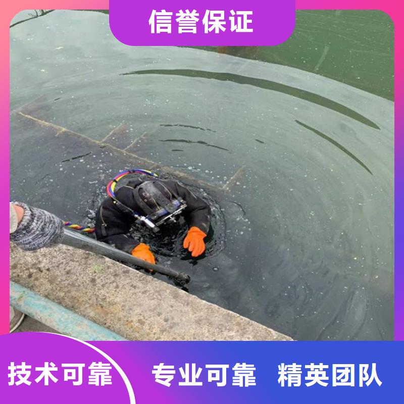 淮南市水下探摸检测公司-承接各种水下工程专业服务