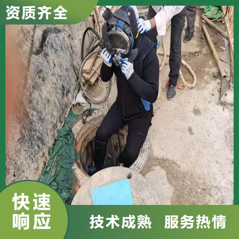 六安市水下作业公司-当地潜水单位服务周到