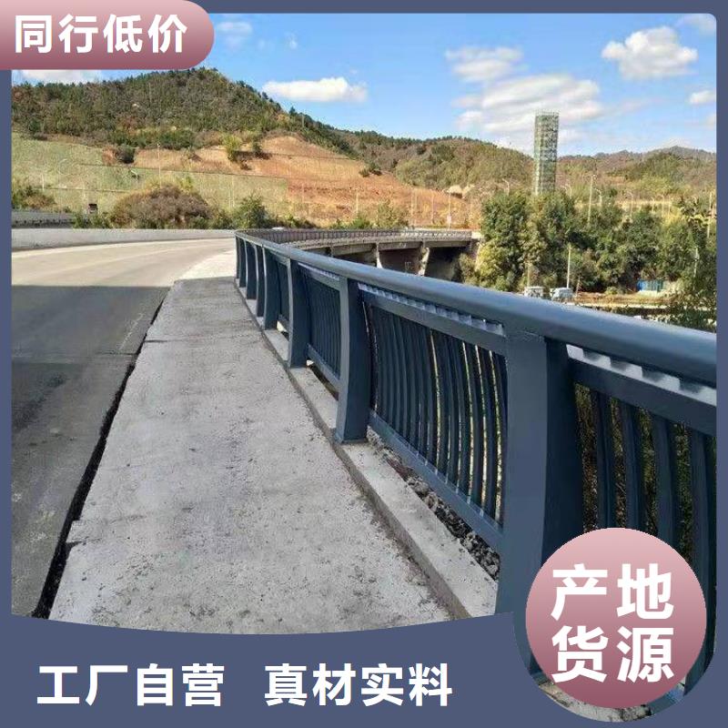 【护栏景观护栏厂家交货准时】【当地】生产厂家