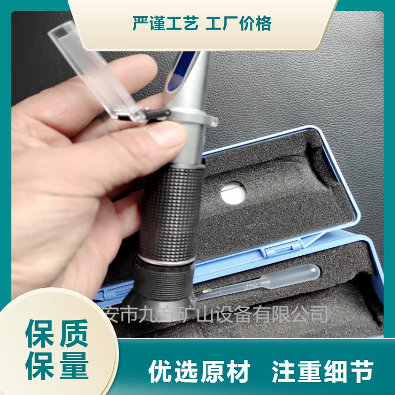 乳化液浓度计【矿用液压推溜器】品质信得过本地供应商