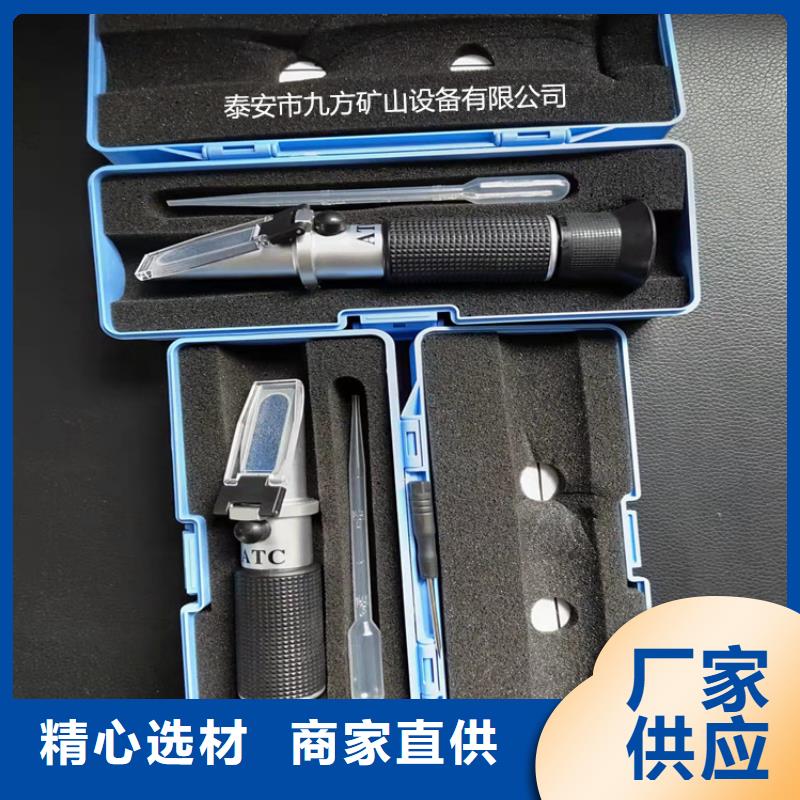 【乳化液浓度计-【矿用液压推溜器】定金锁价】保障产品质量