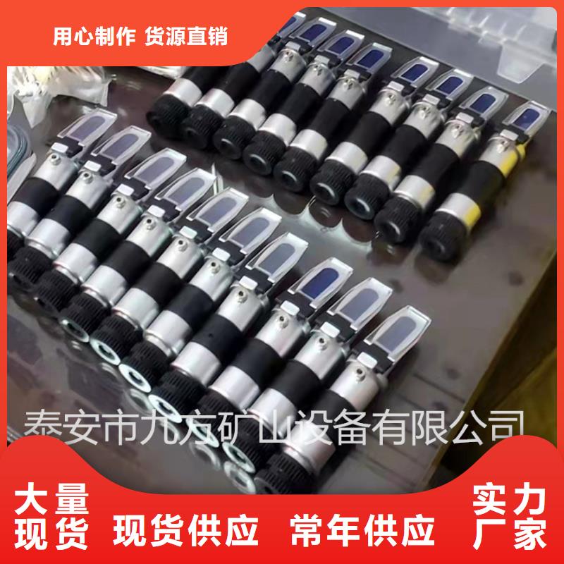 【乳化液浓度计【矿用液压推溜器】供应商】附近生产商