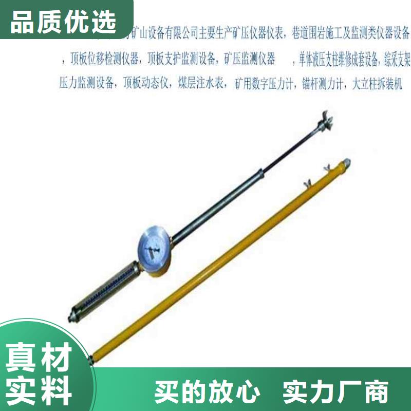 顶板动态仪矿用本安型数字压力计按需定制同城厂家